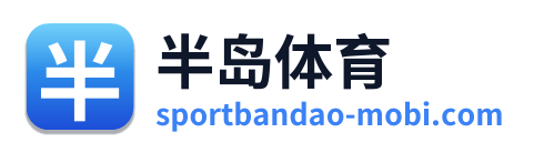 半岛体育 Logo